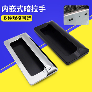 A140机柜门抽屉文件柜门移门隐藏把手扣手LS14 嵌入式 拉手XAM35