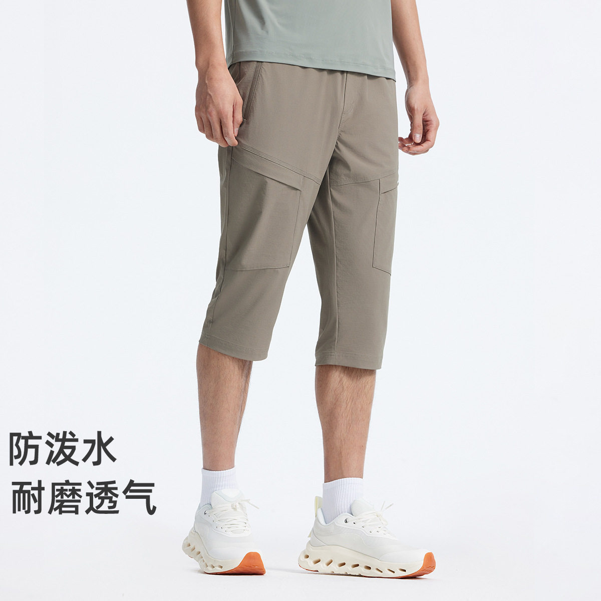 【速干】夏季男式休闲工装七分裤拉链口袋防泼水舒适多口袋七分裤