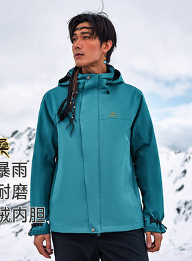 【格桑】红色藏式冲锋衣防暴雨抓绒三合一男女同款登山服外套