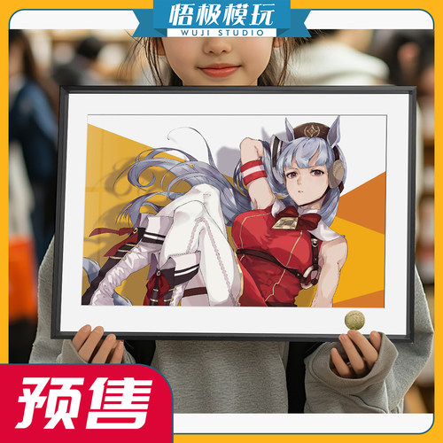皇呱《高冷黄金船》赛马娘