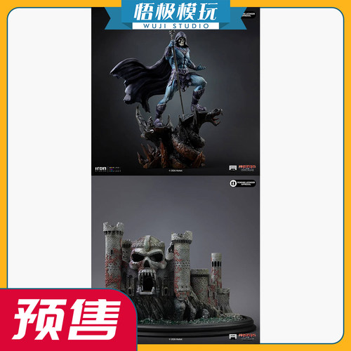 Iron宇宙巨⼈希曼骷髅王灰壳堡