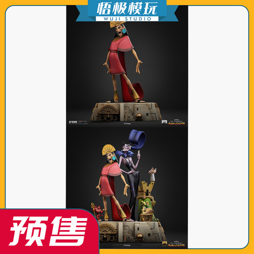 Iron变身国王库斯德国王和伊斯玛