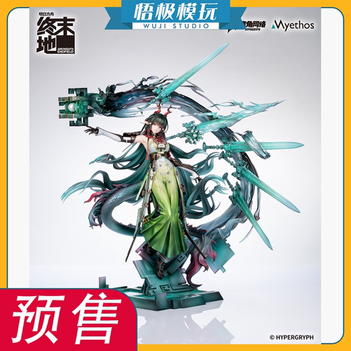 Myethos明日方舟终末地庄方宜
