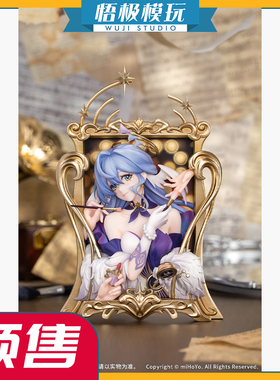 【悟极模玩】Myethos 崩坏 Diorama 知更鸟 夜色流光溢 限量雕像
