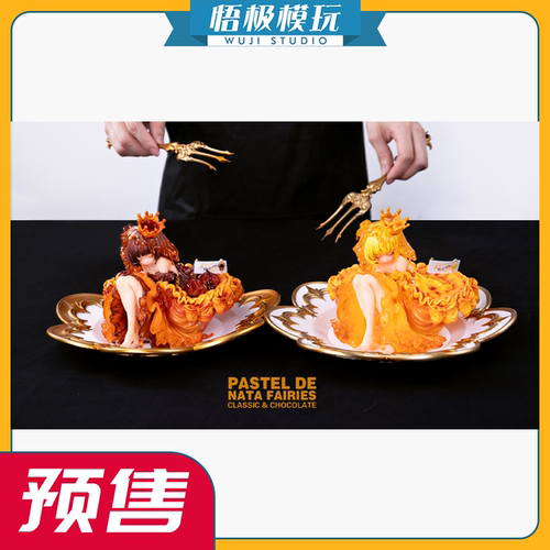 WeArtDoing沉睡魔咒蛋挞公主原