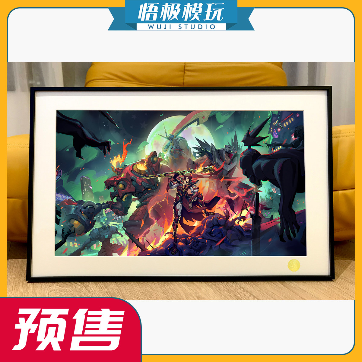【悟极模玩】现货 星空《镇魂街》曹焱兵夏铃烈火将军许褚装饰画