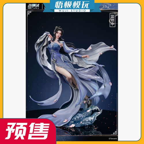 集模堂仙逆动画1/6李慕婉