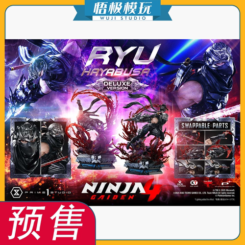 Prime1P1S1/4忍者龙剑传4隼龙
