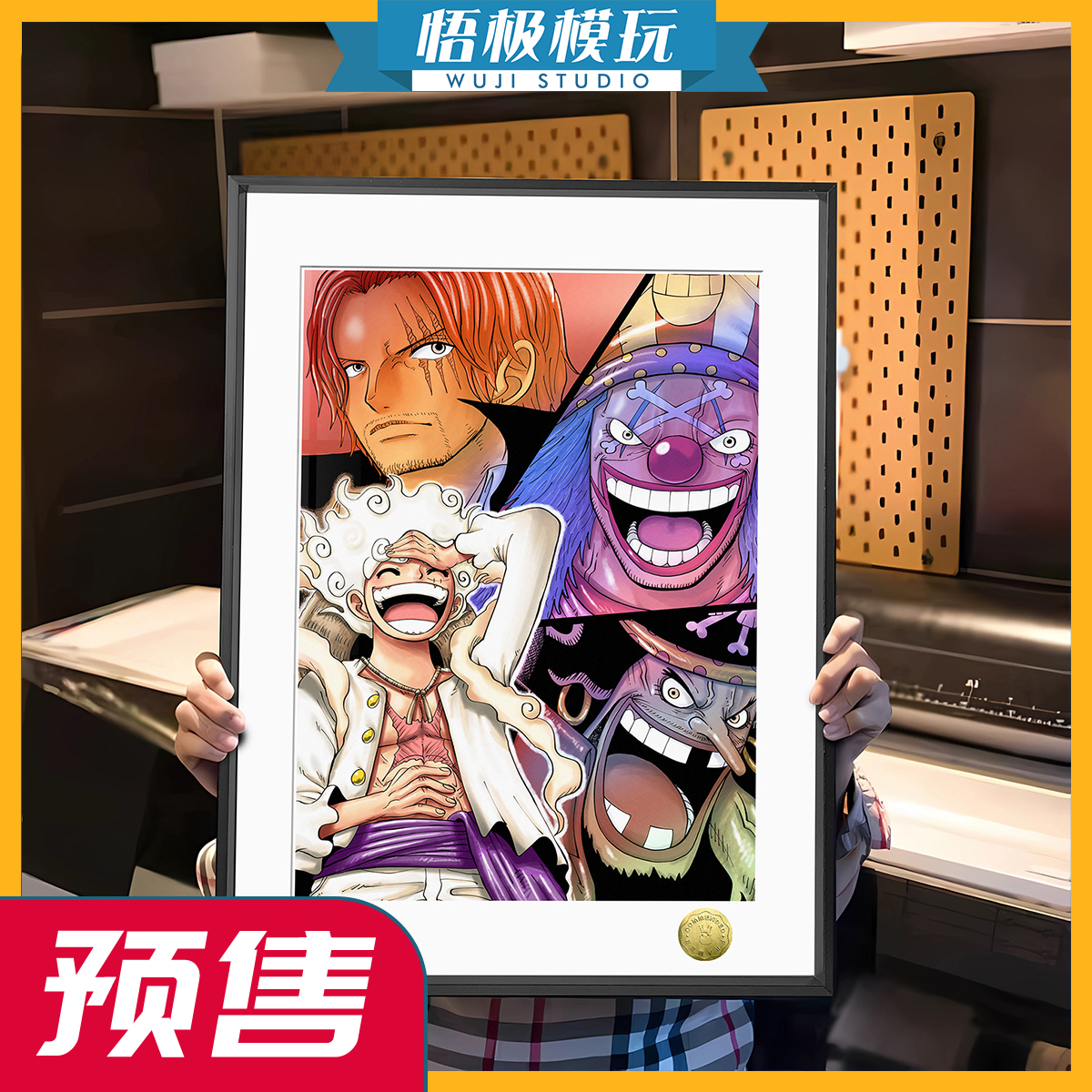 皇呱《新世界四皇》海贼王香克斯