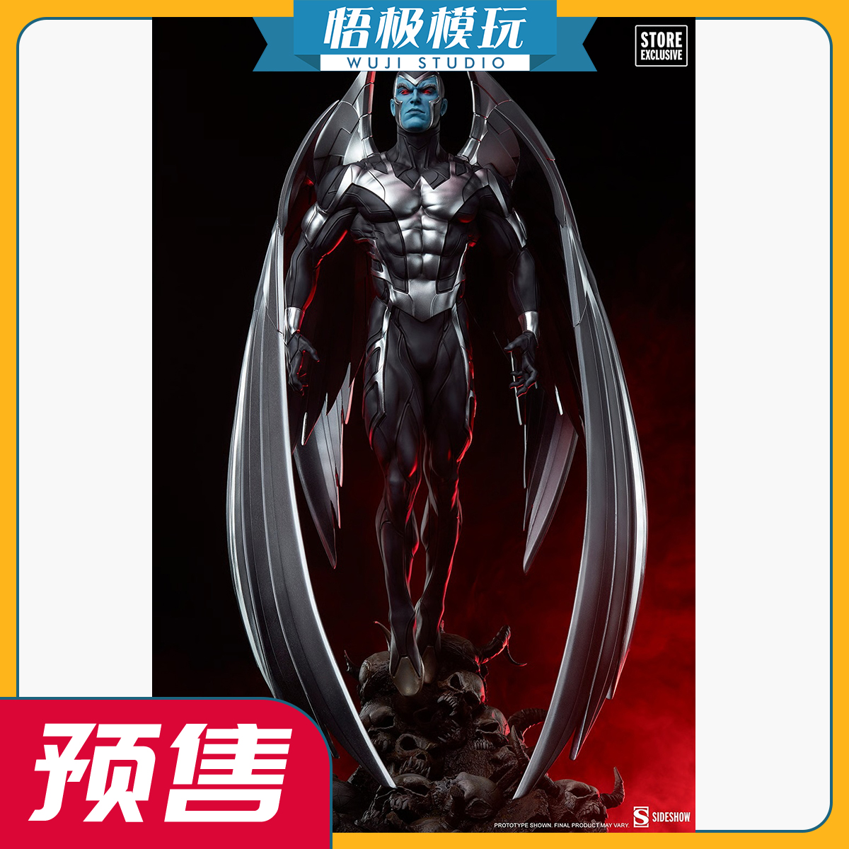 SideshowX战警大天使X特攻队