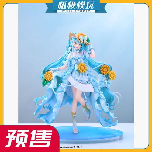 DesignCOCO初音未来魔法未来