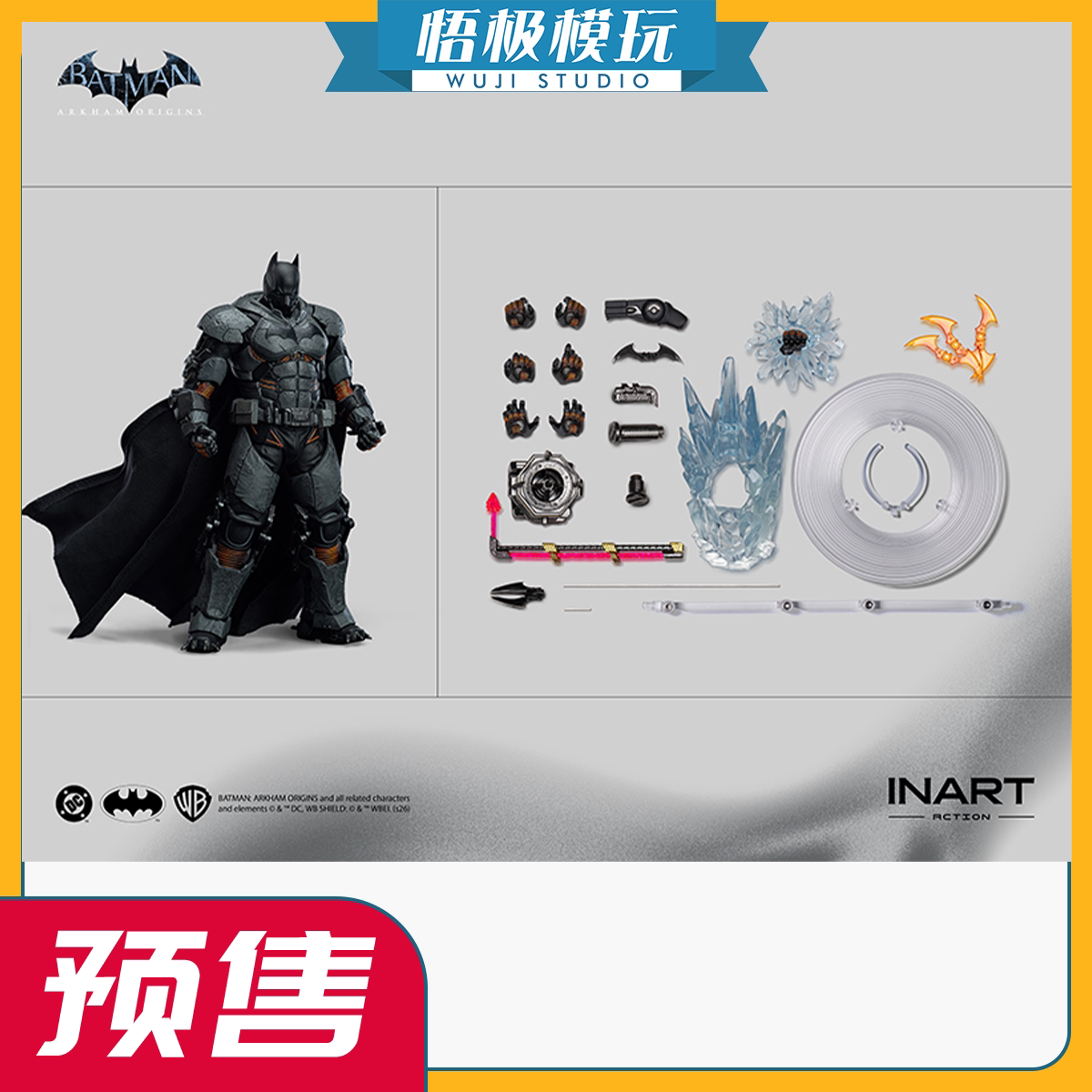 INART蝙蝠侠阿卡姆起源蝙蝠侠热图片