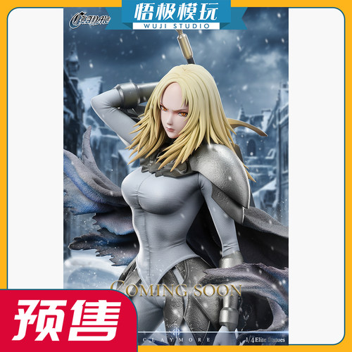 STAREXVA《大剑》幻影的米莉亚