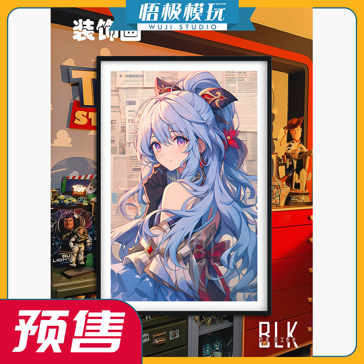 巴洛克《甘雨》甘雨Ganyu王小美