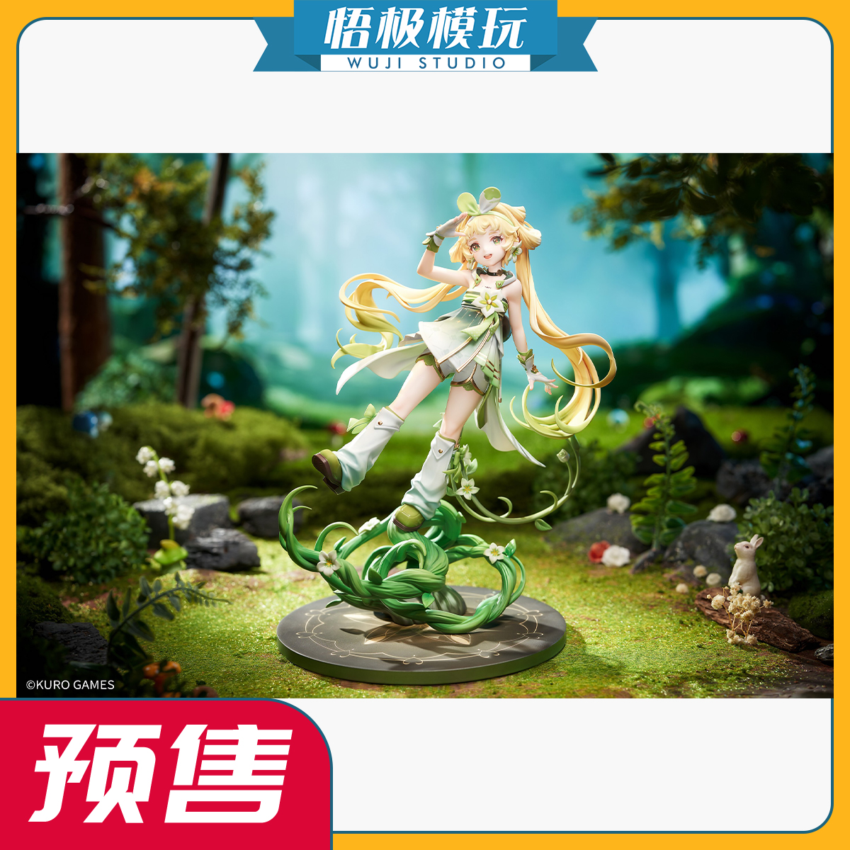 Hobbysakura维里奈限量雕像