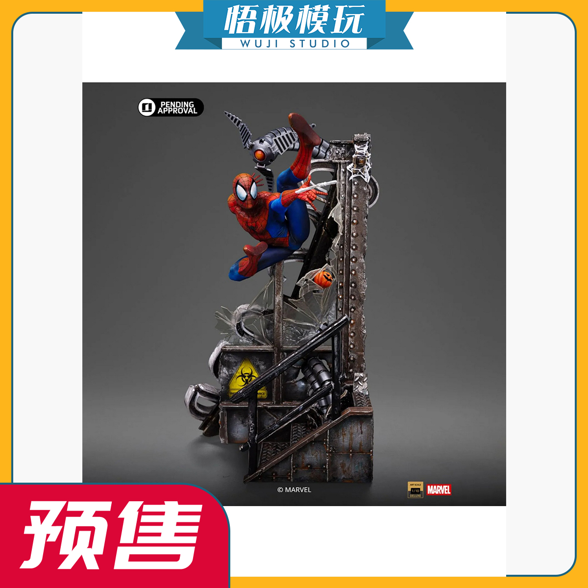 Iron1/10漫威蜘蛛侠特别版