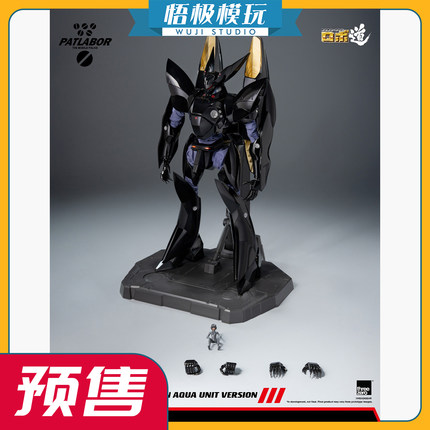 【悟极模玩】Threezero 机动警察 ROBO 鹰头狮 水中型态 限量雕像