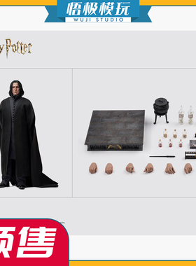 【悟极模玩】INART 哈利·波特 西弗勒斯 斯内普 正版可动人偶