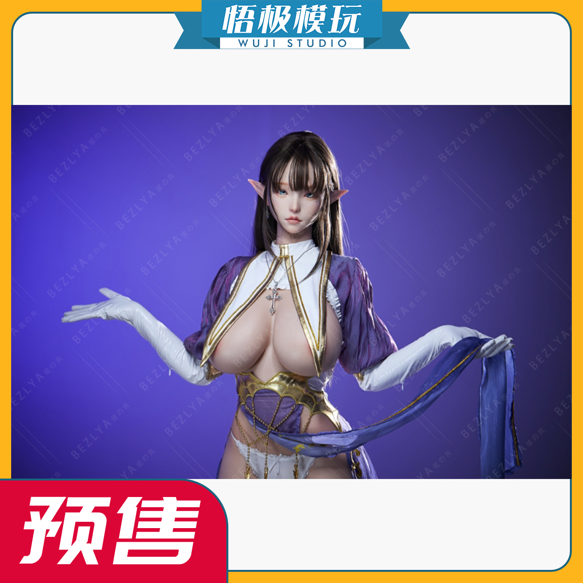 彼之良卡利亚ULTRA妆训诫之吏
