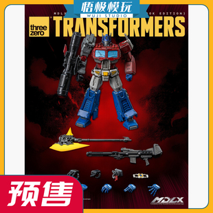 【悟极模玩】Threezero 变形金刚 MDLX 擎天柱 漫画版 限量雕像