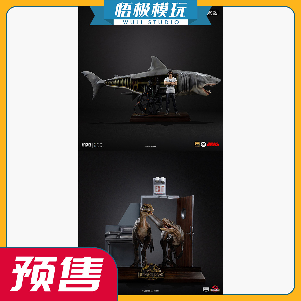 Iron大白鲨史蒂文侏罗纪迅猛龙