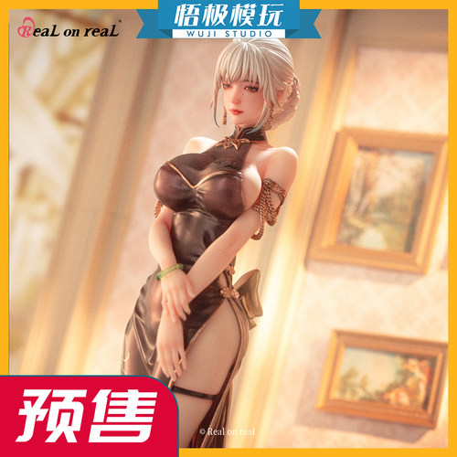 Realonreal妻子wife摩擦生香