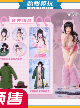 【悟极模玩】STAREXVA尾哥模玩 雪地水蜜桃比基尼美少女 限量雕像