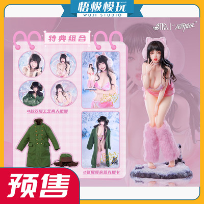 STAREXVA雪地水蜜桃比基尼美少女