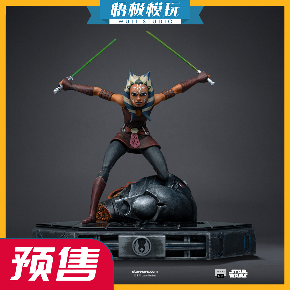 Iron1/10星战阿索卡·塔诺