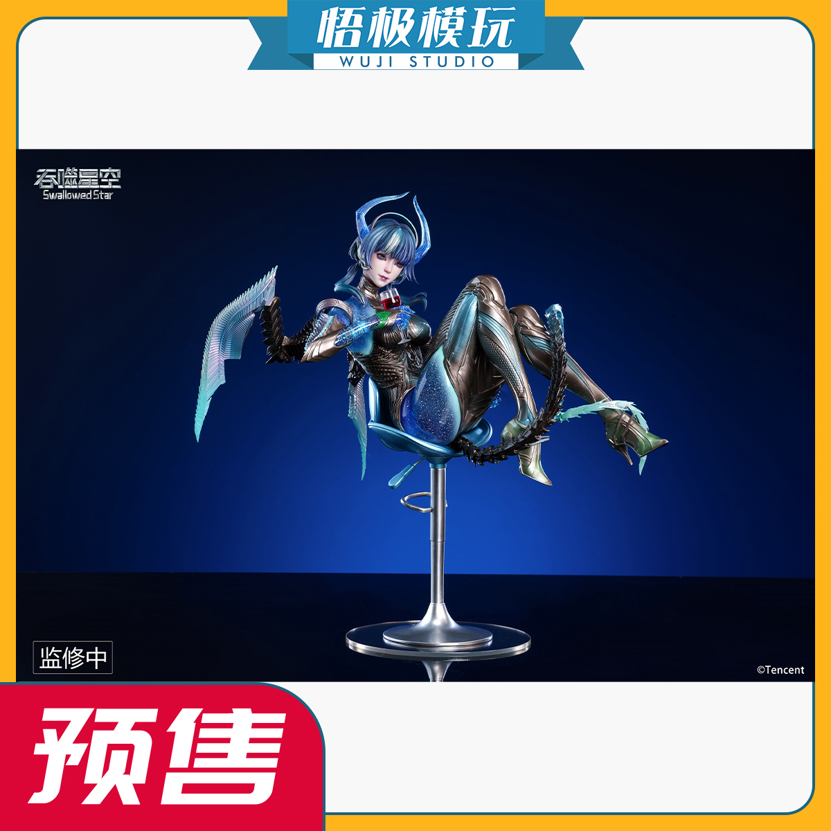 模玩科技玄机吞噬星空动画巴巴塔