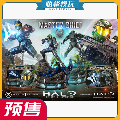 Prime1P1S光环战役进化士官长