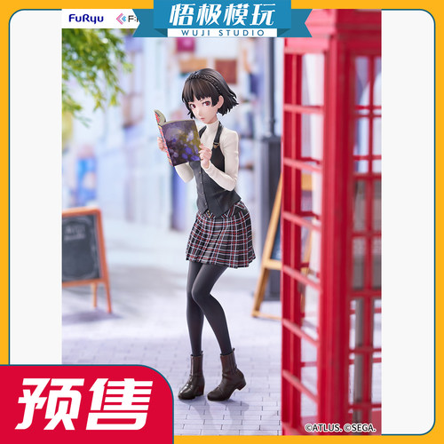 FNEX女神异闻录5皇家版新岛真
