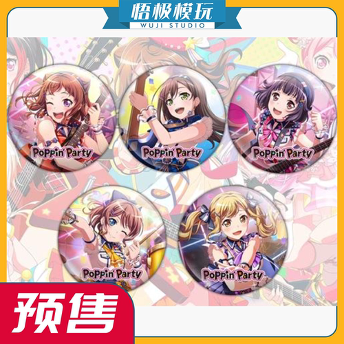 【悟极模玩】吧唧盲盒定制二次元动漫战损超三海贼王火影徽章