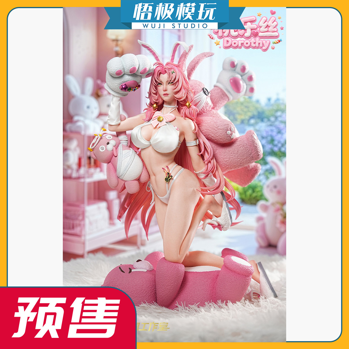【悟极模玩】先行 十月梧桐 梦魇系列粉兔桃乐丝Dorothy 限量雕像,模玩/动漫/周边/娃圈三坑/桌游,成人向雕像/兵人,淘宝优惠券,粉丝福利购,淘宝优惠卷