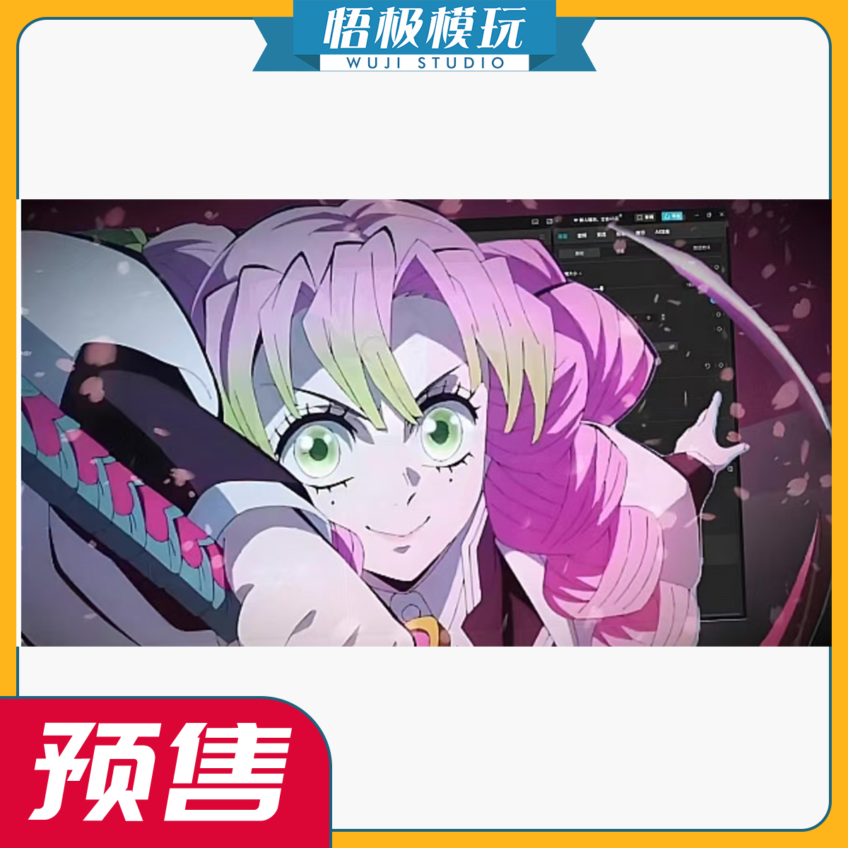 Zodiakos铸刻鬼灭之刃恋柱