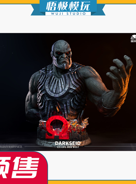 【悟极模玩】开天 & Juxta Films 达克赛德 1/1半身像 限量雕像