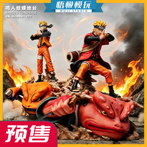 JACKSDO鸣人蛤蟆地台限量雕像