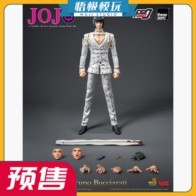 ThreezeroJOJO布鲁诺布加拉提