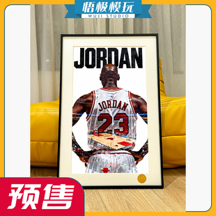 【悟极模玩】现货星空《乔丹背影》NBA迈克尔·乔丹Michael装饰画
