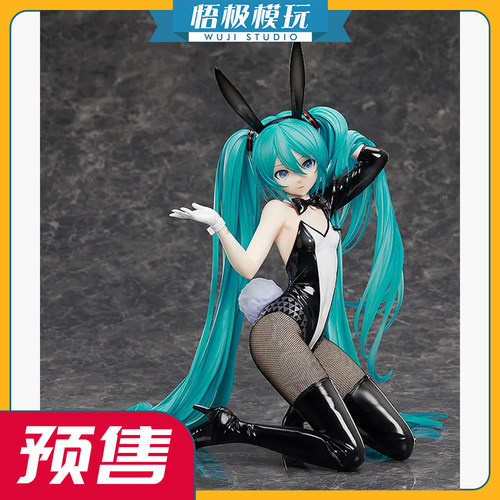 FREEing1/4初音未来兔女郎