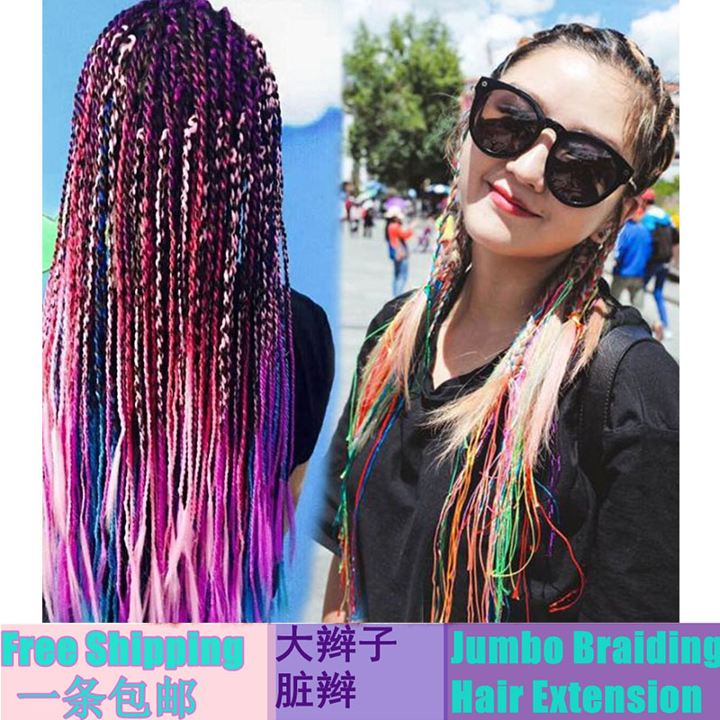 脏辫假发非洲黑人大辫子彩色小辫子雷鬼脏辫jumbo braid twist