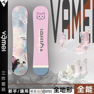 VAMEI单板儿童滑雪板全能板男女通用板全地域刻滑板