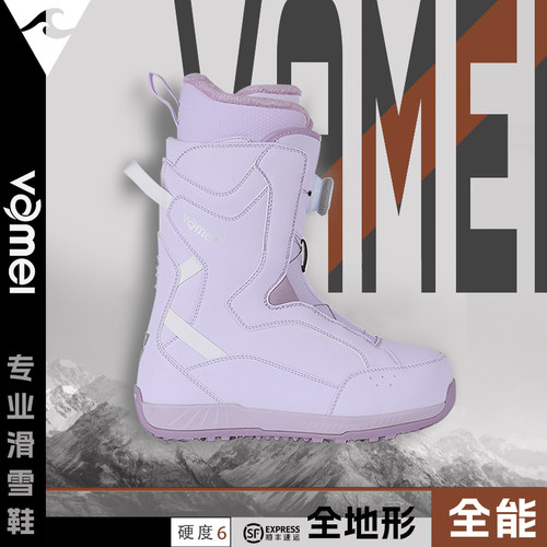 鞋带加钢丝钢丝系统双扣