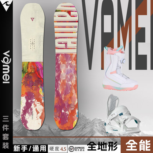 单板vameiFLOW快穿套装瑞士品牌