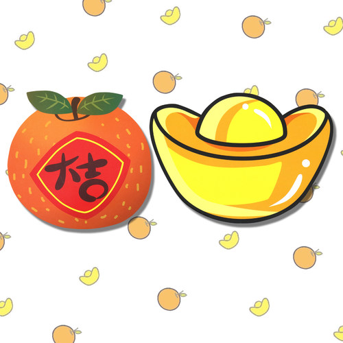 金元宝大吉卡通个性中式可爱红包