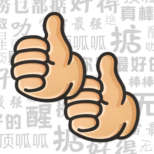 新年创意红包利是个装