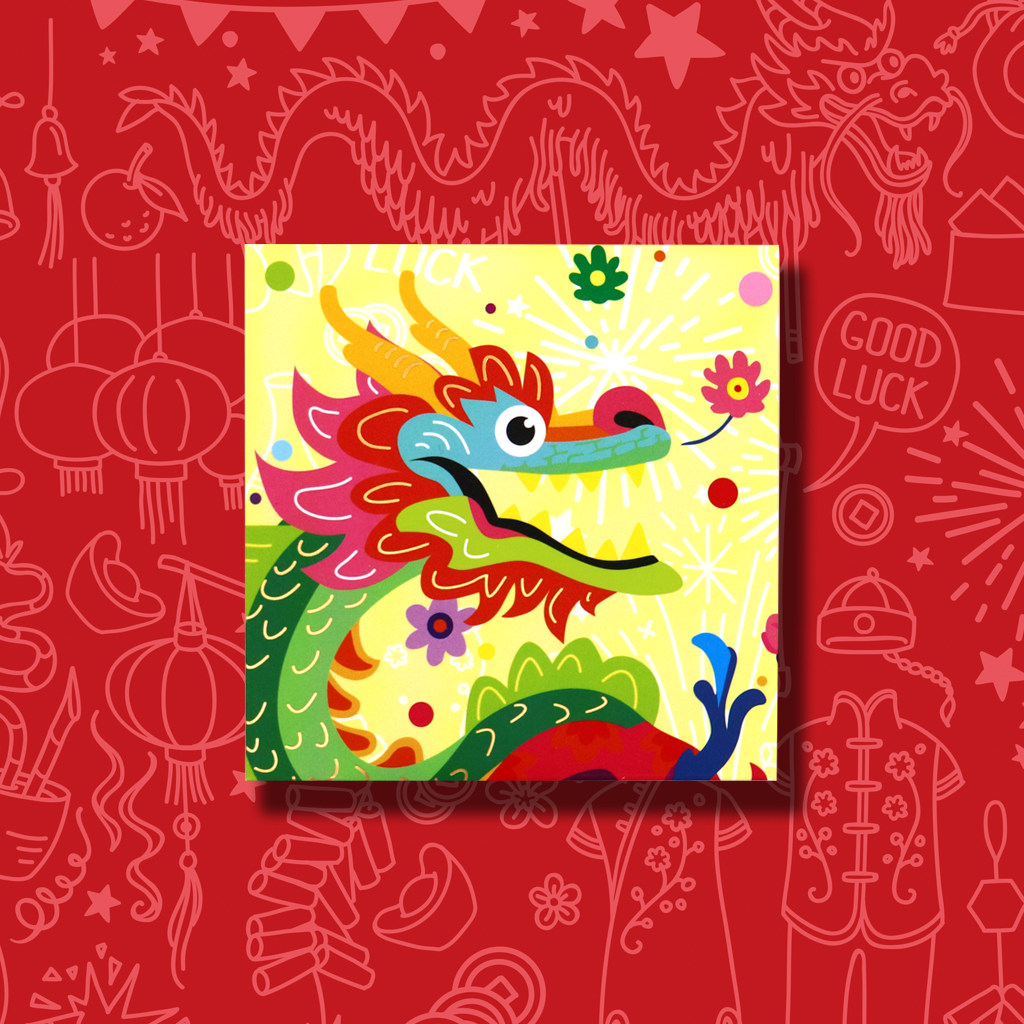 红包利是封龙年神龙飞龙图片