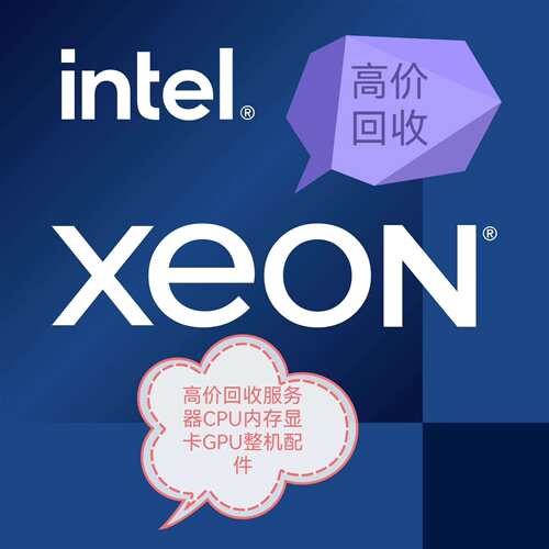 维修5318H 5320H 6330H 6328H 6328HL议价