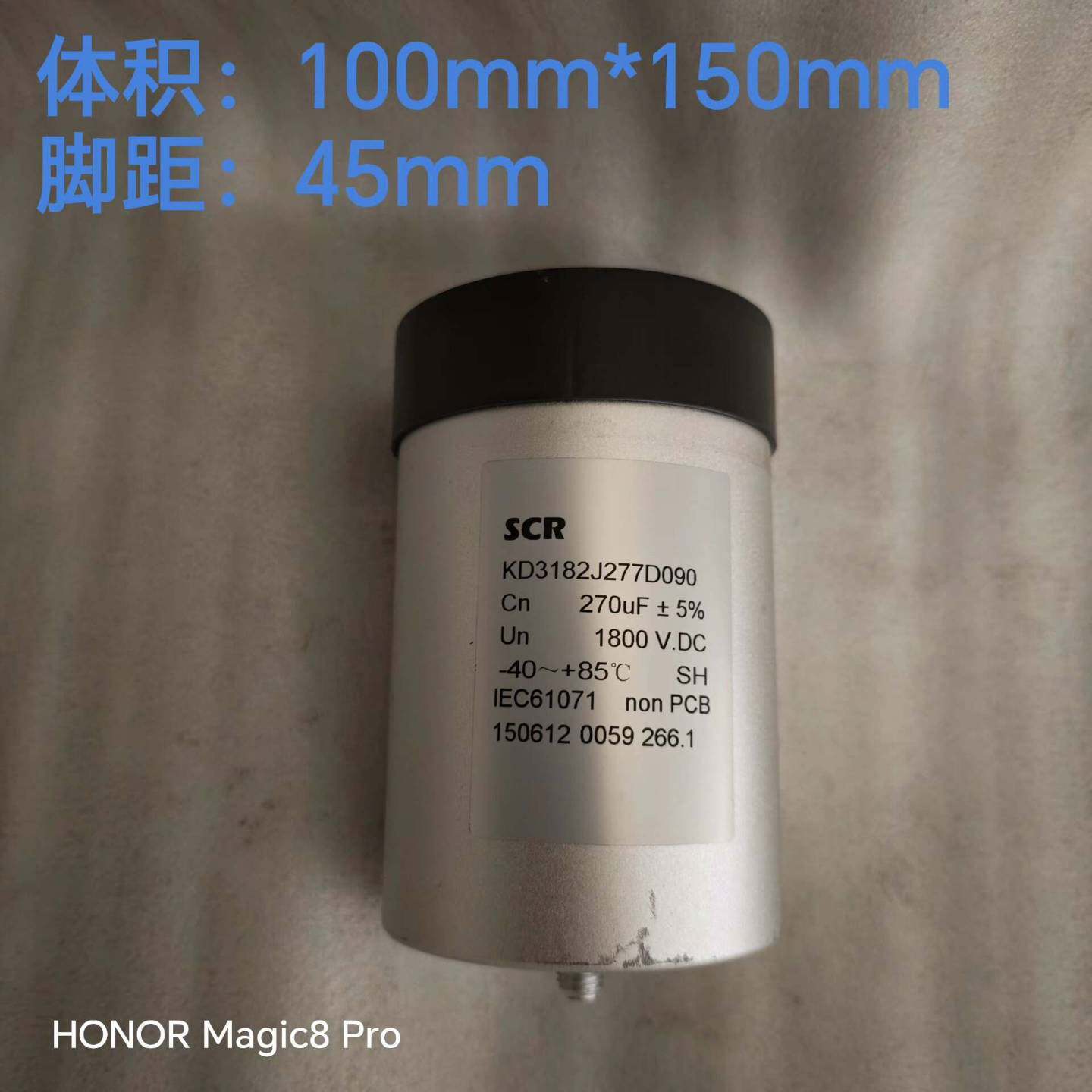 可维修高压薄膜电容1800v2其它元器件