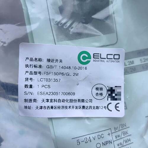 可议价天津光电开关F5F150P6/GL 2M F6F130N